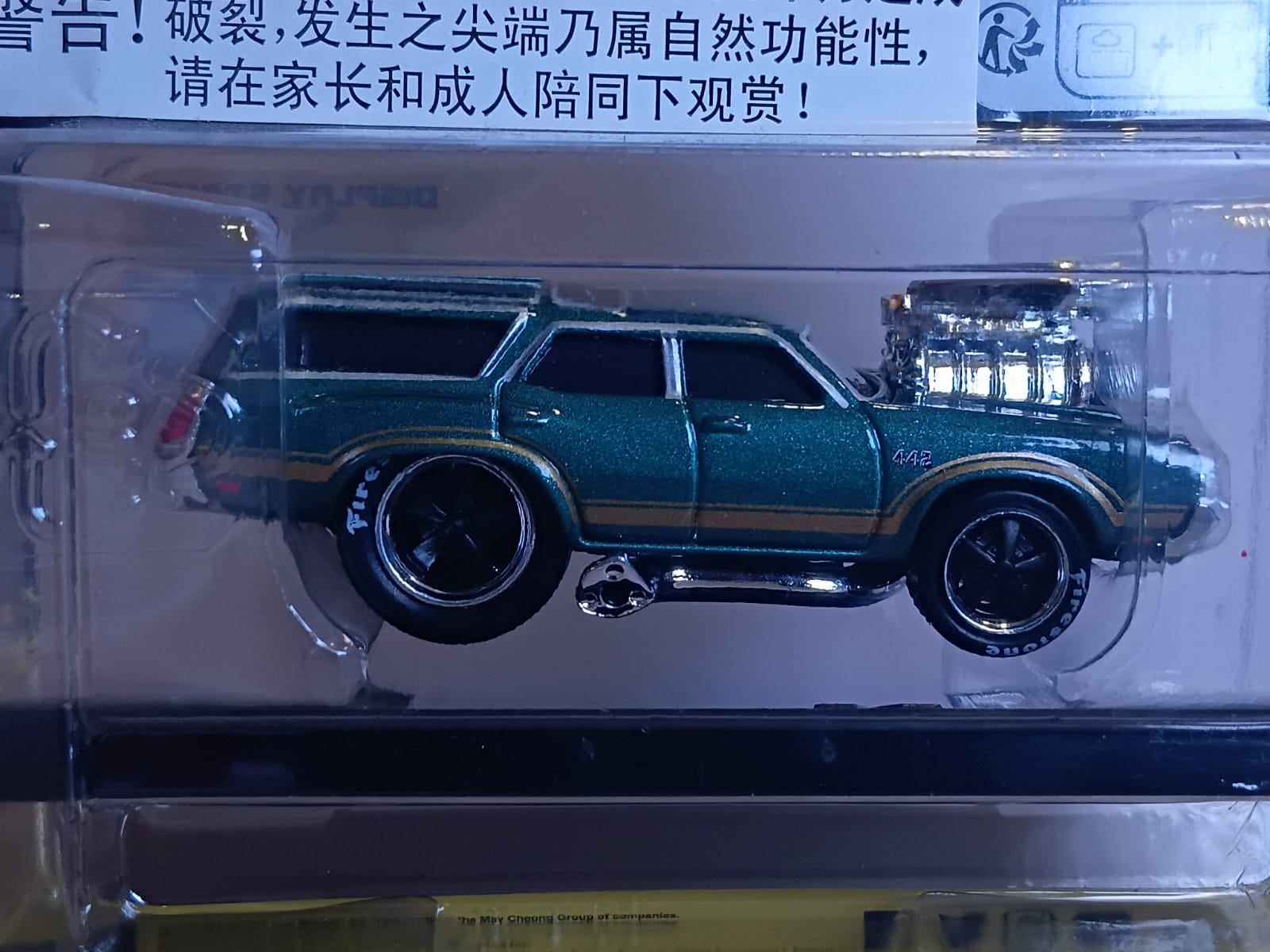 MAISTO MUSCLE MACHINE 1/64 SCALE 1970 OLDSMOBILE VISTA CRUISER GREEN METAL DIECAST SERIES 2 MODEL 12 CODE 15526