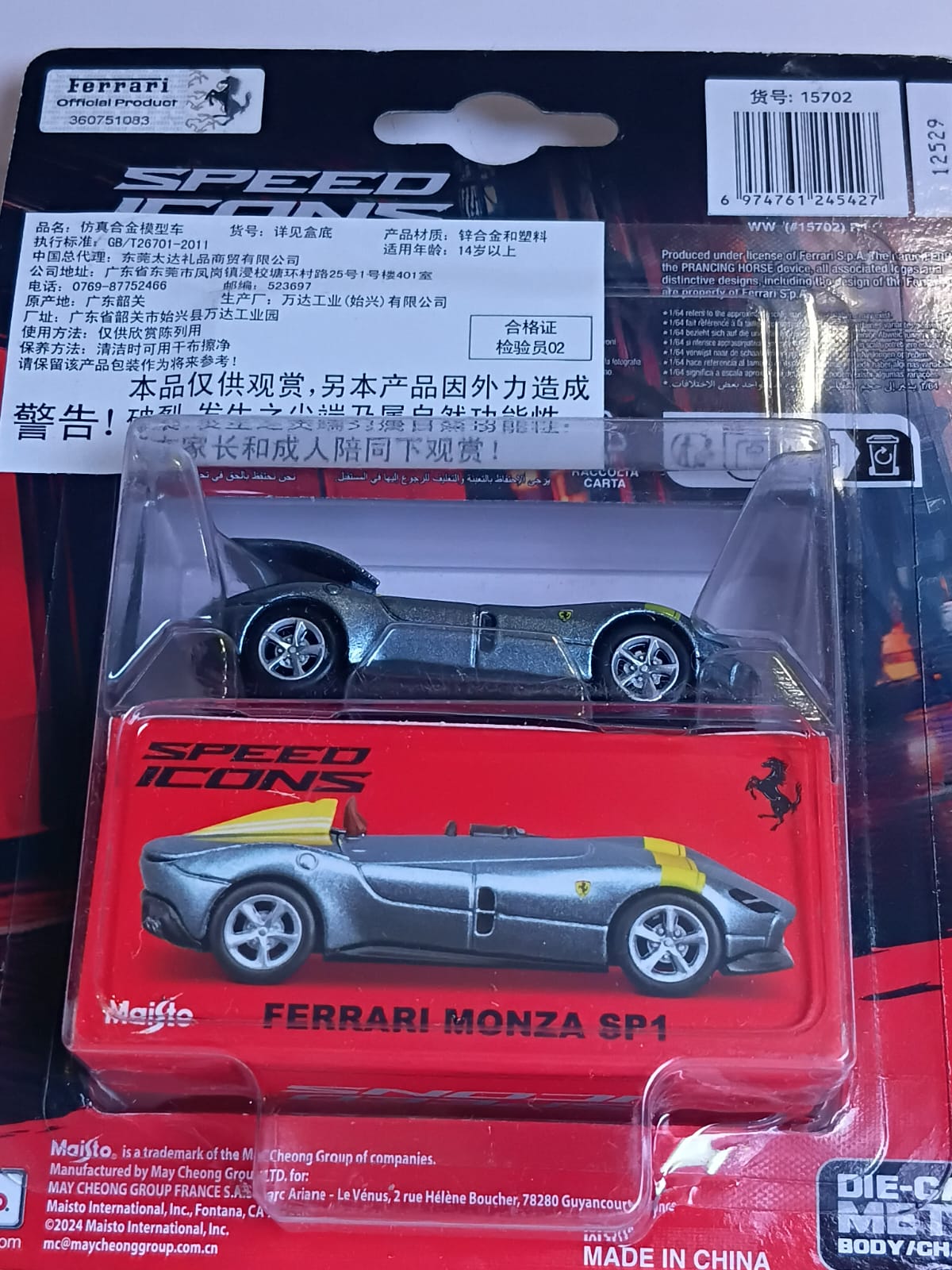 MAISTO 15702 FERRARI MONZA SP1 1/64 SCALE