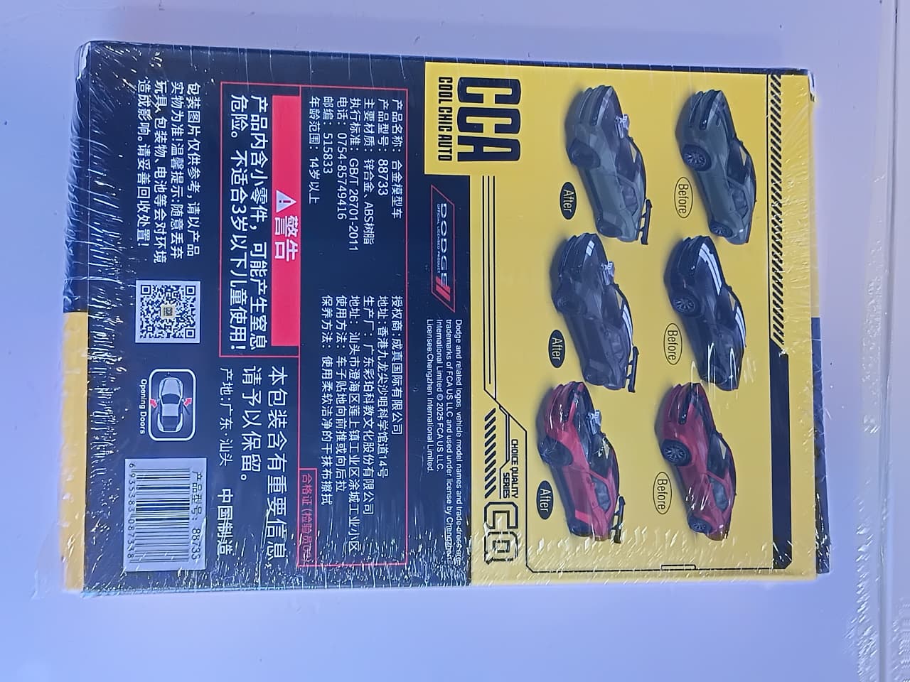 CCA 1:36 2022 DODGE CHALLERGE SRT JAILBREAK 2 IN 1 CAR TURNING DIE-CAST MODEL 88733 GREEN/BLACK