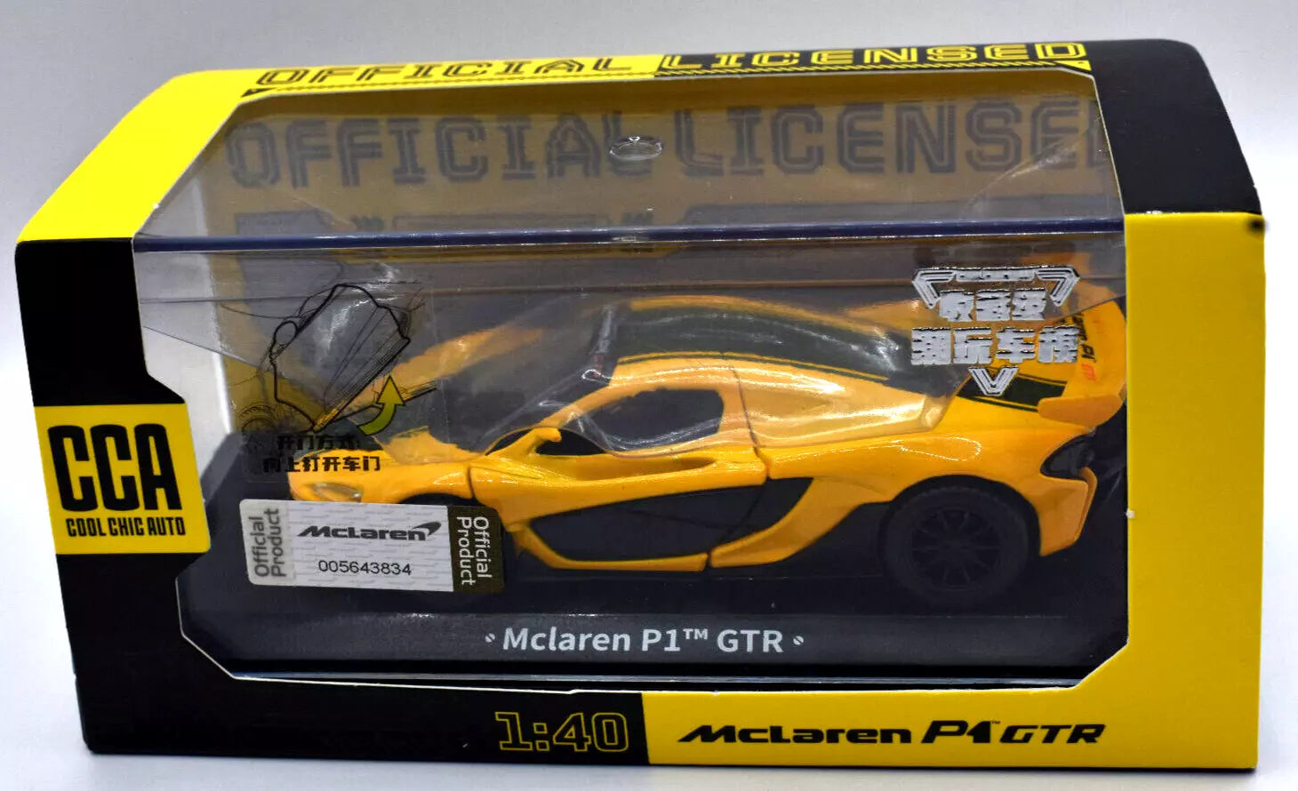 CCA MCLAREN P1 GTR 1:40 SCALE